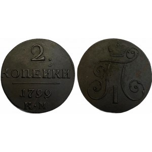 Russia 2 Kopeks 1799 КМ