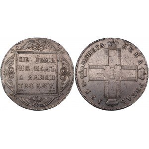 Russia 1 Rouble 1798 СМ МБ