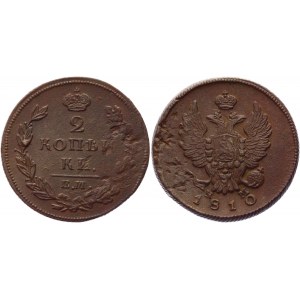 Russia 2 Kopeks 1810 EM HM