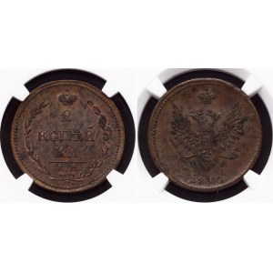 Russia 2 Kopeks 1810 ЕМ НМ NGC MS62 BN