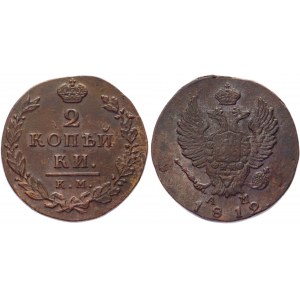 Russia 2 Kopeks 1812 КМ АМ (Small planchet)