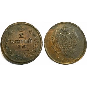 Russia 2 Kopeks 1814 КМ АМ