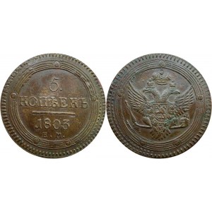 Russia 5 Kopeks 1803 ЕМ