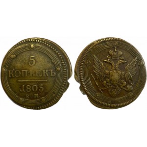 Russia 5 Kopeks 1803 ЕМ R1
