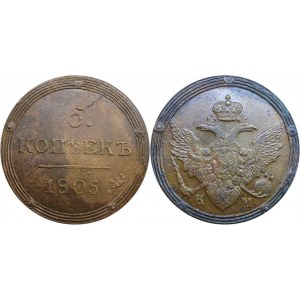 Russia 5 Kopeks 1805 КМ