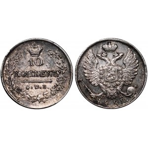 Russia 10 Kopeks 1822 СПБ ПД