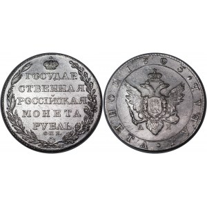 Russia 1 Rouble 1803 СПБ АИ