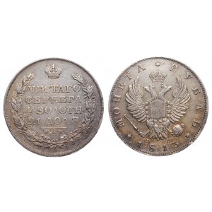 Russia 1 Rouble 1813 СПБ ПС