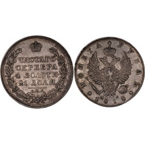 Russia 1 Rouble 1818 СПБ ПС