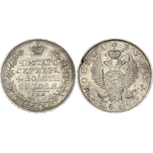 Russia 1 Rouble 1818 СПБ ПС