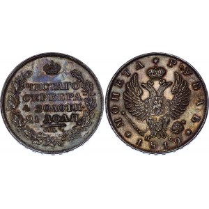 Russia 1 Rouble 1819 СПБ ПС