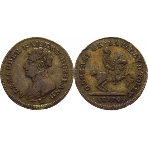 Russia Barclay de Tolly Token 1814 - 1825 (ND)