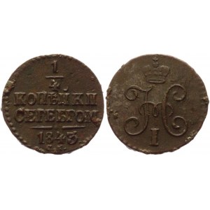 Russia 1/4 Kopek 1843 СМ