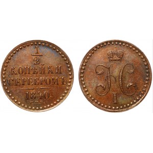 Russia 1/2 Kopek 1840 CПБ Pattern Collectors Copy