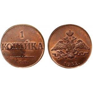 Russia 1 Kopek 1832 EM ФХ Сollectors Copy