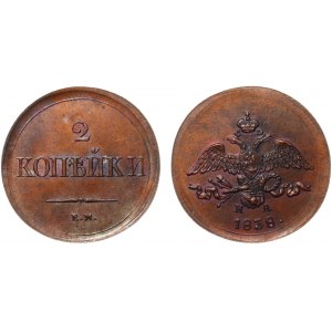 Russia 2 Kopeks 1838 EM HA Old Collectors Copy