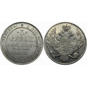 Russia 3 Roubles 1836 СПБ R