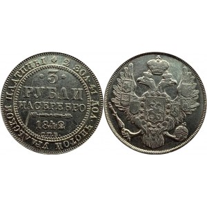 Russia 3 Roubles 1842 СПБ R