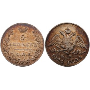 Russia 5 Kopeks 1826 СПБ НГ