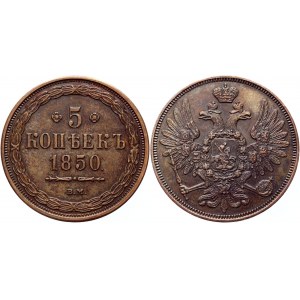 Russia 5 Kopeks 1850 BM Collectors Copy