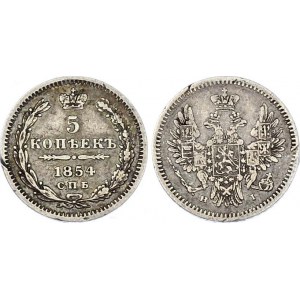 Russia 5 Kopeks 1854 СПБ HI