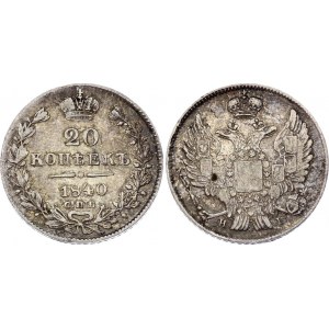 Russia 20 Kopeks 1840 СПБ HI