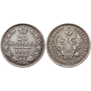 Russia 25 Kopeks 1847 СПБ ПА