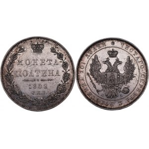 Russia Poltina 1852 СПБ ПА