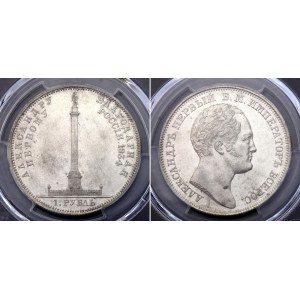 Russia 1 Rouble 1834 Unveiling of the Alexander Column PCGS MS60 R!