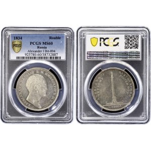 Russia 1 Rouble 1834 Unveiling of the Alexander Column PCGS MS60 R!