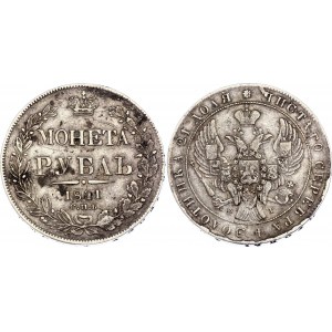 Russia 1 Rouble 1841 СПБ НГ