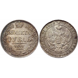 Russia 1 Rouble 1841 СПБ НГ