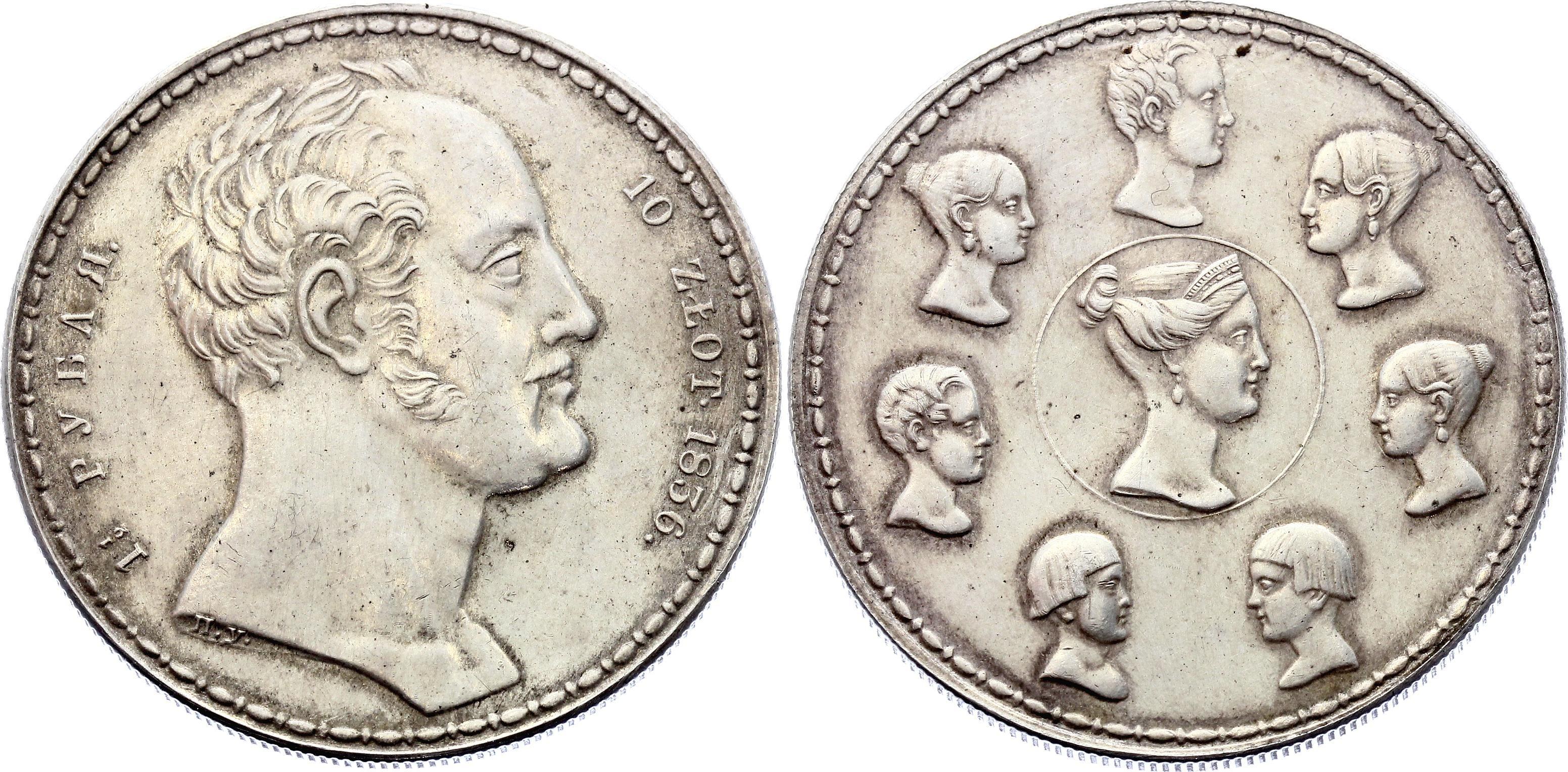 Russia 1 1 2 Roubles 10 Zlotych 1836 Family Rouble Collectors Copy russia-1-1-2-roubles-10-zlotych-1836-family-rouble-collectors-copy