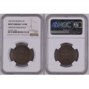 Russia 2 Kopeks 1861 EM Brockage! NGC F12