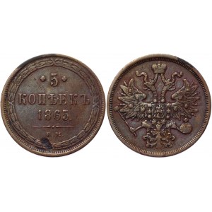 Russia 5 Kopeks 1865 EM