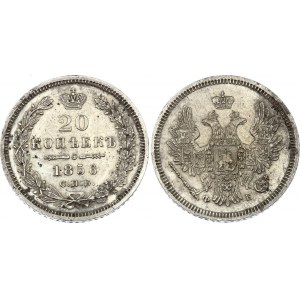 Russia 20 Kopeks 1856 СПБ ФБ