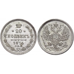 Russia 20 Kopeks 1874 СПБ НI Special Edge