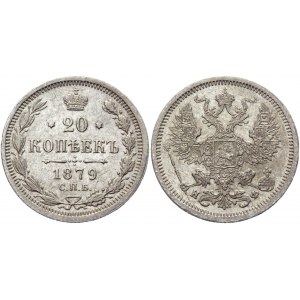 Russia 20 Kopeks 1879 СПБ НФ