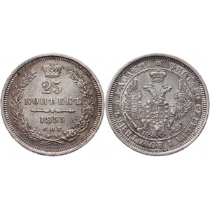 Russia 25 Kopeks 1855 СПБ НI