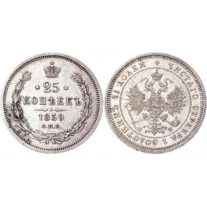 Russia 25 Kopeks 1859 СПБ ФБ