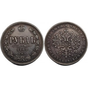 Russia 1 Rouble 1862 СПБ НI R