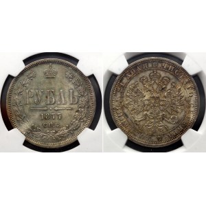 Russia 1 Rouble 1877 СПБ HI NGC MS61