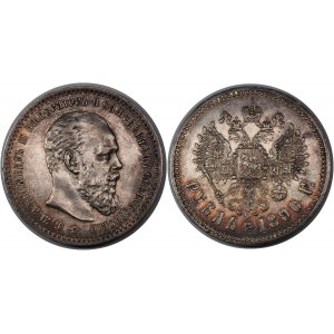 Russia 1 Rouble 1890 АГ