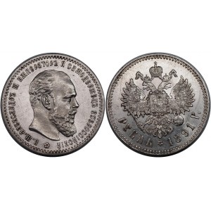 Russia 1 Rouble 1891 АГ