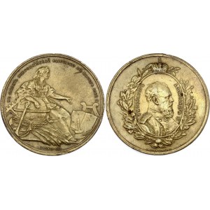 Russia Medal In Memory of the All-Russian Exhibition of 1882