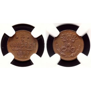 Russia 1/4 Kopek 1899 СПБ NGC MS63 BN