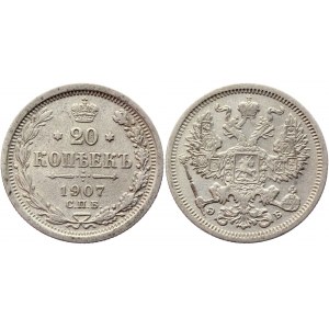 Russia 20 Kopeks 1907 СПБ ЭБ