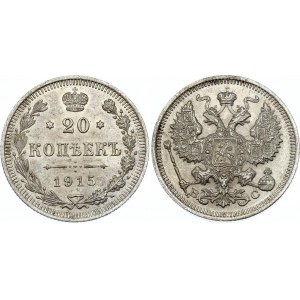 Russia 20 Kopeks 1915 BC