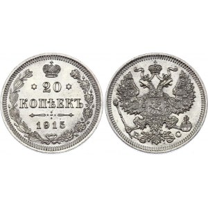 Russia 20 Kopeks 1915 ВС