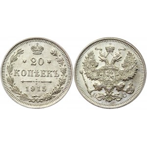 Russia 20 Kopeks 1915 ВС